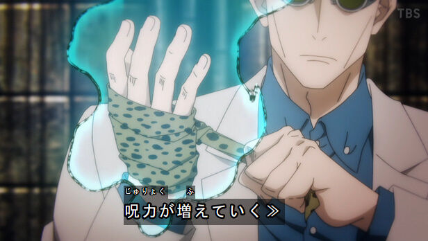 呪術廻戦 11話 感想 ラスボス夏油傑さん 完全に不審者 アニメ あにこぱす