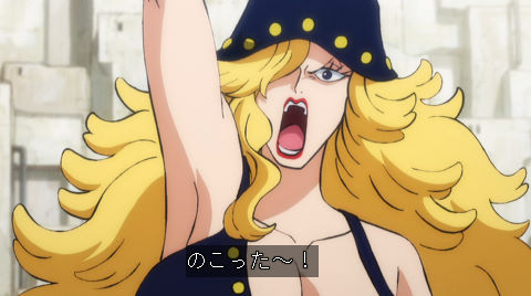 ワンピース アニメ 931話 感想 ナミさんの覇王色おっぱい丸出しエロすぎた あにこぱす