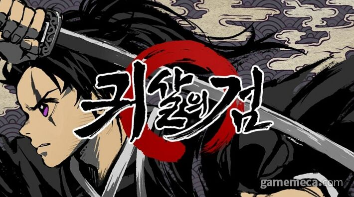 鬼滅の剣 炭治郎