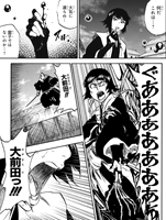 久保帯人 BLEACHノーブリージズフロムヘル 砕蜂コラ