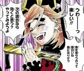 鬼滅の刃 童磨