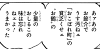 ワンピース ビッグマムの正体 リンリンとマザーカルメルの二重人格 ネタバレ 1012話 あにこぱす
