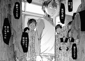 かぐや様は告らせたい 石上過去