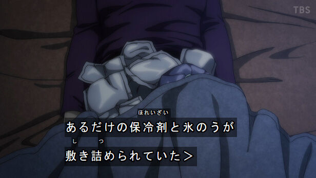 呪術廻戦 禪院真希 母親も含め皆殺し闇堕ち死亡ルート これ ネタバレ 152話 あにこぱす