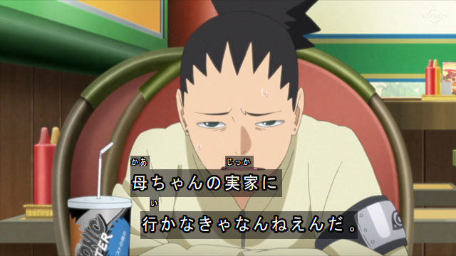 Borutoアニメ 1話121話感想 デレデレなヒアシ様www 一人キャンプのサスケェ キーさん有能 ユリト生きてた サスケ 我愛羅vsウラシキだと 無料動画まとめ あにこぱす Borutoアニメ 1話121話感想 デレデレなヒアシ様www 一人キャンプのサスケェ キーさん有能 ユリト生きてた サスケ 我愛羅vsウラシキだと 無料動画まとめ あにこぱす
