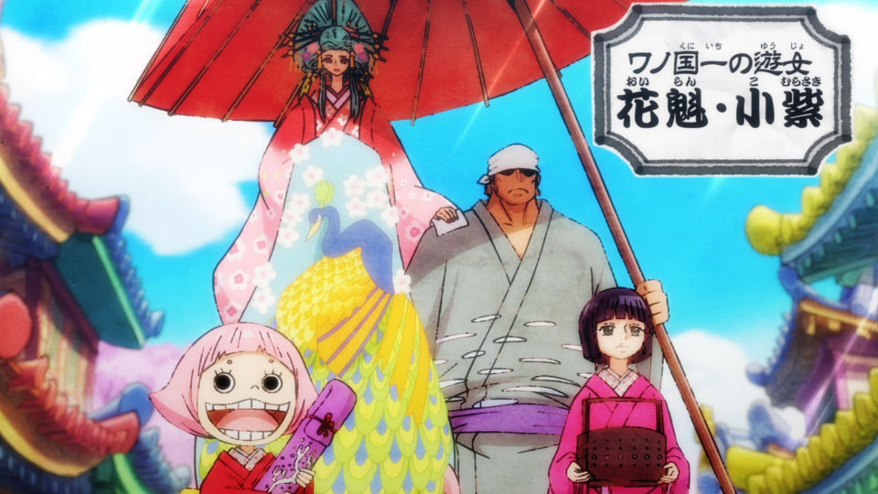 ワンピース 日和の能力はトリトリの実モデル孔雀 ネタバレ あにこぱす