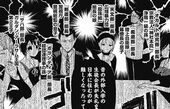 かぐや様は告らせたい VIP