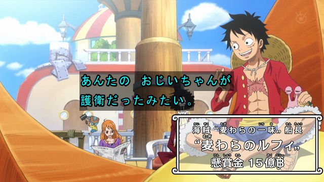 ワンピース アニメ 1話2話ネタバレ感想 ワノ国突入で作画開放 濡れ濡れのナミ キャロットえろすぎ 覇気 剃使いのナミ ルフィ死す 動画まとめ あにこぱす
