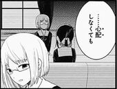 かぐや様は告らせたい 朝日雫かぐや様レズ