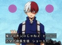 ヒロアカ アニメ4期 感想 16話まとめ 仮免講習キタァァアアア ゴチンコ轟くんクッソワロタwwwww 動画 あにこぱす