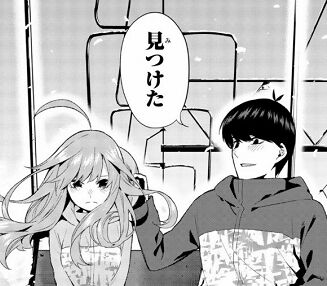 五等分の花嫁ネタバレ 114話感想伏線考察 五月推し 見分けでマウント取ろうとするも無事失敗 絵バレ あにこぱす 五等分の花嫁ネタバレ 114話感想伏線考察 五月推し 見分けでマウント取ろうとするも無事失敗 絵バレ あにこぱす