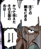 ワンピース 空白の100年と巨大な王国の正体の考察が凄すぎる ネタバレ あにこぱす