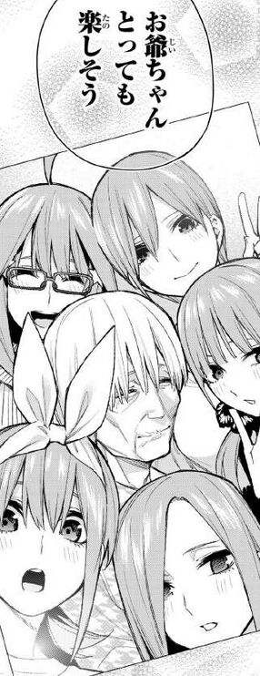 五等分の花嫁68話大人記念写真
