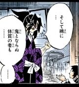 鬼滅の刃ネタバレ 184話感想考察 黒死牟おじさんの鬼化フラグ発言を考慮すると炭治郎の生死は 画像 あにこぱす