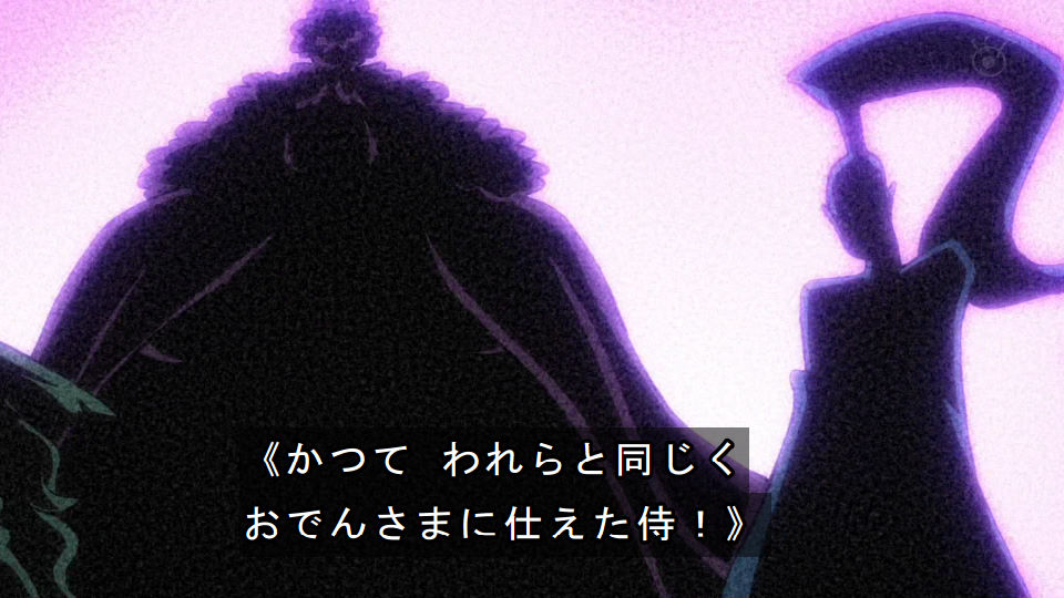 ワンピース アニメ感想 911話まとめ おロビ可愛すぎる サンジがフ ラされとる 酒天丸vsジャック カイドウがdb神龍にしか見えないぞ あにこぱす