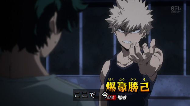 アニメ ヒロアカ3期 感想 61話 23話 神作画 爆豪ナイーブ デク8 はアカン 少年ジャンプ王道パターン ネタバレ 動画 画像 考察 あにこぱす アニメ ヒロアカ3期 感想 61話 23話 神作画 爆豪ナイーブ デク8 はアカン 少年ジャンプ王道パターン ネタバレ 動画 画像 考察 あにこぱす