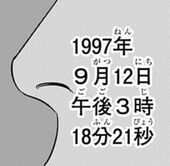 チェンソーマン75話 時代設定