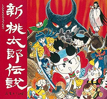 ワンピース ヤマトの能力の正体 白虎ではなく犬だった ネタバレ 1019話 あにこぱす