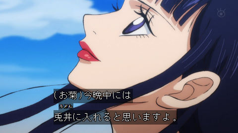 アニメワンピース936話感想 ワノ国の覇気 流桜の正体が判明 937話 あにこぱす アニメワンピース936話感想 ワノ国の覇気 流桜の正体が判明 937話 あにこぱす