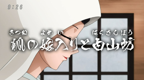 ゲゲゲの鬼太郎 6期 最新32話2463362