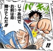 ワンピース ネタバレ考察 ルフィがうるティとガチバトルできない当たり前過ぎる理由が 9話 あにこぱす