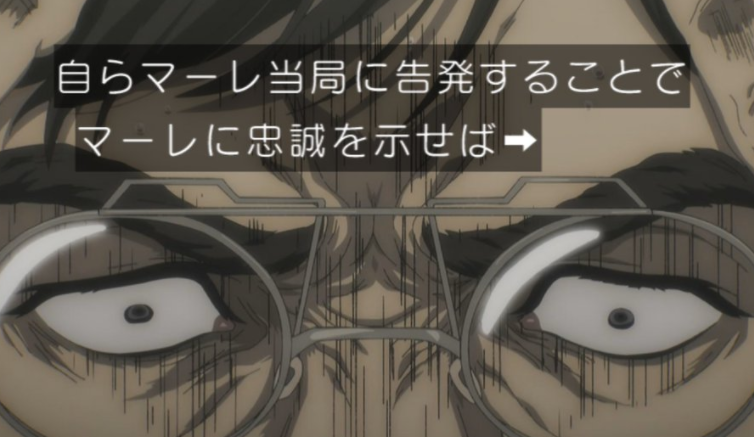 進撃の巨人 シーズン4 74話 感想 リヴァイ兵長死亡 アニメ Final 75話 あにこぱす