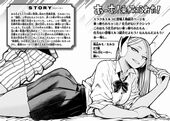 僕のヒーローアカデミア27巻 ミルコ