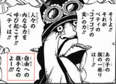 ワンピース 革命軍ベロベティの正体 ミスゴールデンウィークだった 考察ネタバレあり あにこぱす