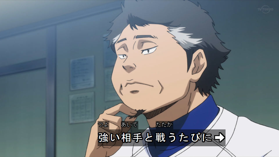 ダイヤのエースact2 アニメ感想 33話 降谷の栄純呼びキター 先生にいじられる御幸わろたwww 奥村がついに1軍入りでデレた あにこぱす