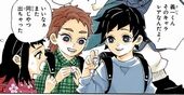 鬼滅の刃205話最終回 義勇 転生