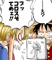 ワンピース ゾロの正体がリューマの子孫 青キジにバレバレだった ネタバレ 1033話 あにこぱす