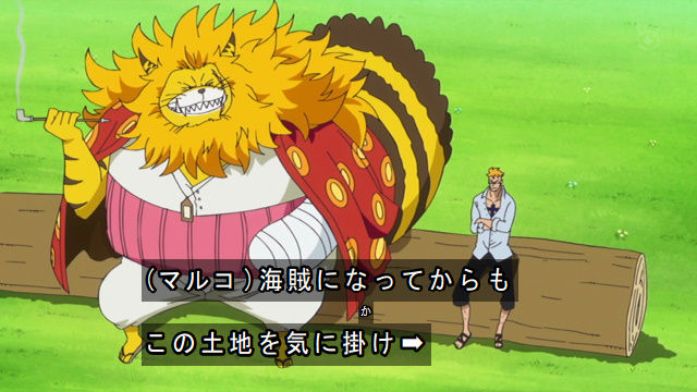 ワンピースネタバレ絵バレ 956 957話感想考察 白ひげの息子ウィーブルくん可哀想すぎる あにこぱす