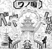 ワンピース ワノ国 べん