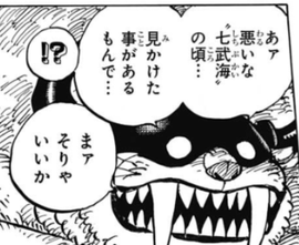ワンピース フーズフーの正体 いよいよアイツ等に絞られる 感想 999話 あにこぱす