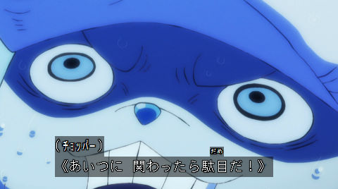 ワンピース アニメ感想 926話 狂死郎の演技力クッソワロタ 927話 動画 あにこぱす