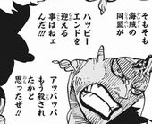 考察 ワンピース ネタバレ ビッグマムさん カイドウを裏切り説濃厚 986話 あにこぱす 考察 ワンピース ネタバレ ビッグマムさん カイドウを裏切り説濃厚 986話 あにこぱす