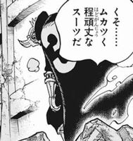 ONE PIECE(ワンピース)989話ネタバレ サンジ ジェルマスーツ 強い