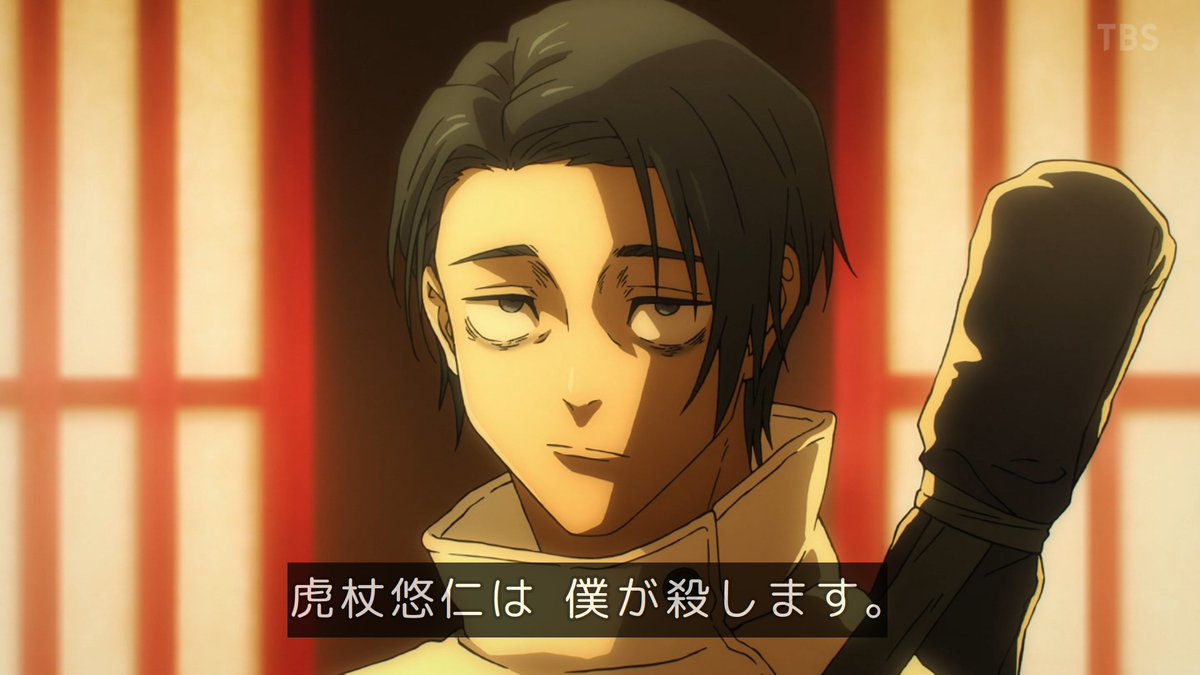 呪術廻戦アニメ二期00001