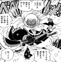 ワンピース おでん偽物の正体 狐のオニ丸 牛鬼丸 ネタバレ 1008話 あにこぱす ワンピース おでん偽物の正体 狐のオニ丸 牛鬼丸 ネタバレ 1008話 あにこぱす