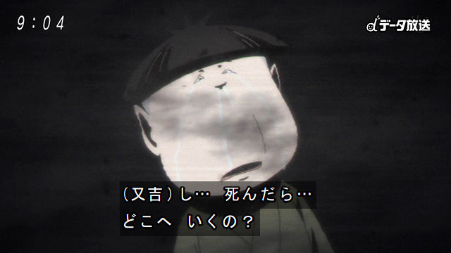 ゲゲゲの鬼太郎 6期 66話67話感想 まなちゃんのコミュ力お化け 千代ちゃん可愛い バッドエンドだこれ 死神のやつめ 無料動画まとめ あにこぱす