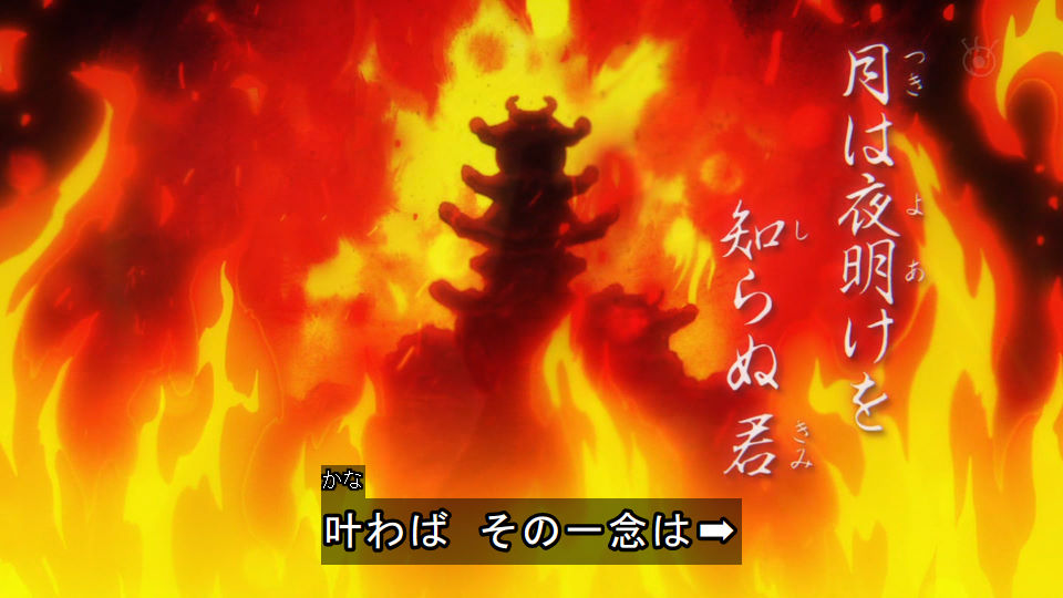 ワンピース アニメ感想 910話のまとめ お菊の顔が見えないの怪しすぎる くの一ナミさんえっちすぎる あにこぱす