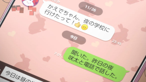 2663858