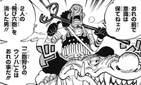 ワンピース ウソップ 覇王色の覇気の持ち主だった ネタバレ 1024話 あにこぱす ワンピース ウソップ 覇王色の覇気の持ち主だった ネタバレ 1024話 あにこぱす