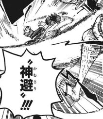 ワンピース ネタバレ 966話感想伏線考察 連載22年にして初のロジャーのガチ戦闘ヤバすぎるってぇぇえええ 絵バレ あにこぱす