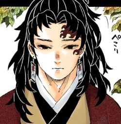 鬼滅の刃ネタバレ 186話感想 縁壱の過去が悲惨すぎる これはガチでお労しや 画バレ あにこぱす 鬼滅の刃ネタバレ 186話感想 縁壱の過去が悲惨すぎる これはガチでお労しや 画バレ あにこぱす
