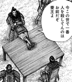 キングダム 光政 桓騎を処刑せよ これ ネタバレ 698話 あにこぱす