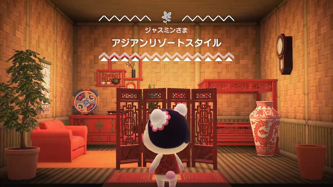 ハピパラ】②ジャスミンさま : あつ森だらライフ