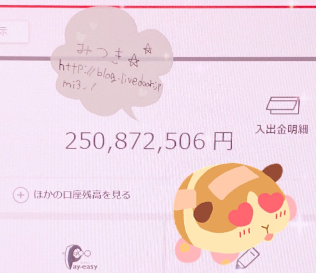 今からでも遅くない 誰でもできる副収入で100万稼ぐ方法 目指せ年収5億 賢く生きたいブログ