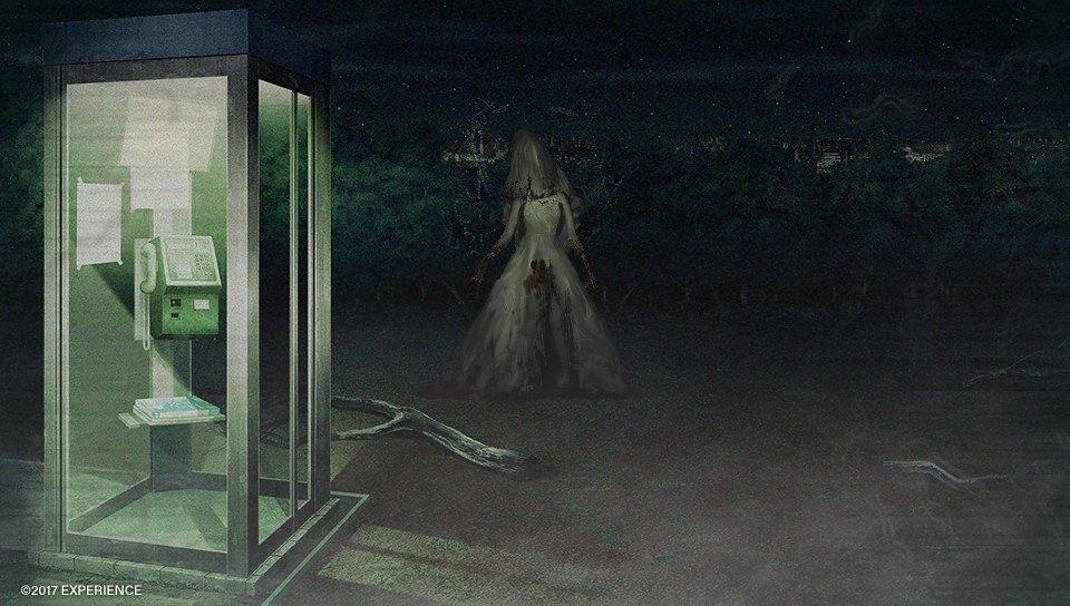 死印 第3章 遊楽舎