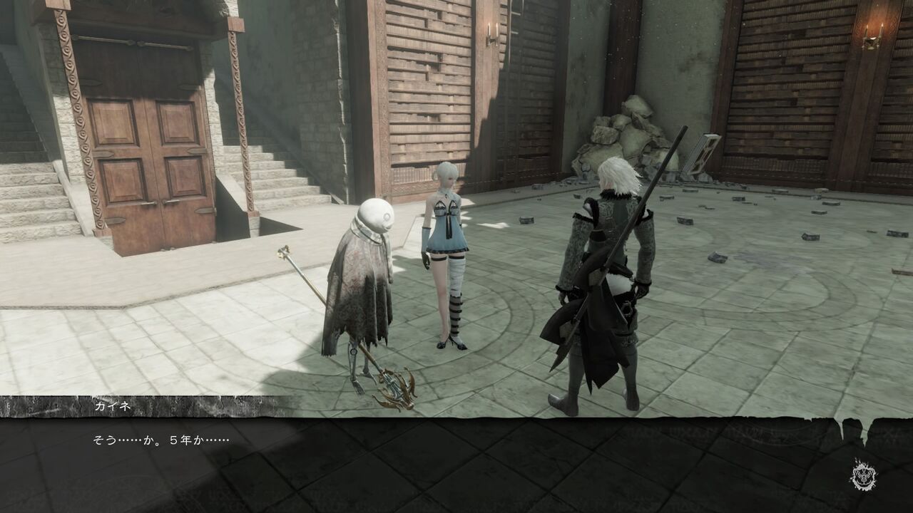 Nier Replicant Ver 1 遊楽舎 Nier Replicant Ver 1 遊楽舎